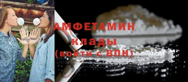 MDMA Premium VHQ Кулебаки