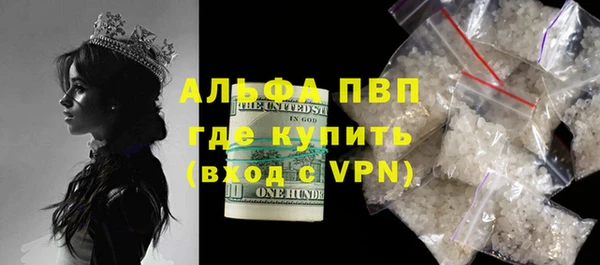 MDMA Premium VHQ Кулебаки