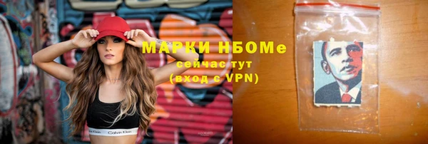 MDMA Premium VHQ Кулебаки