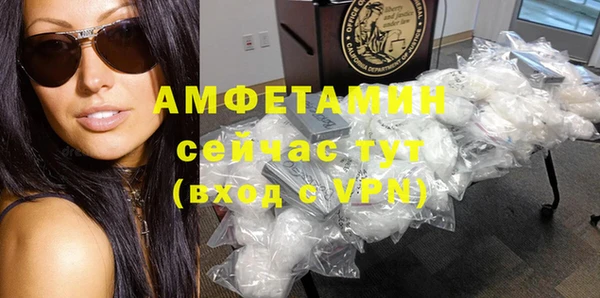 MDMA Premium VHQ Кулебаки