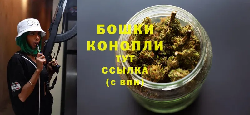 Каннабис SATIVA & INDICA  Киреевск 